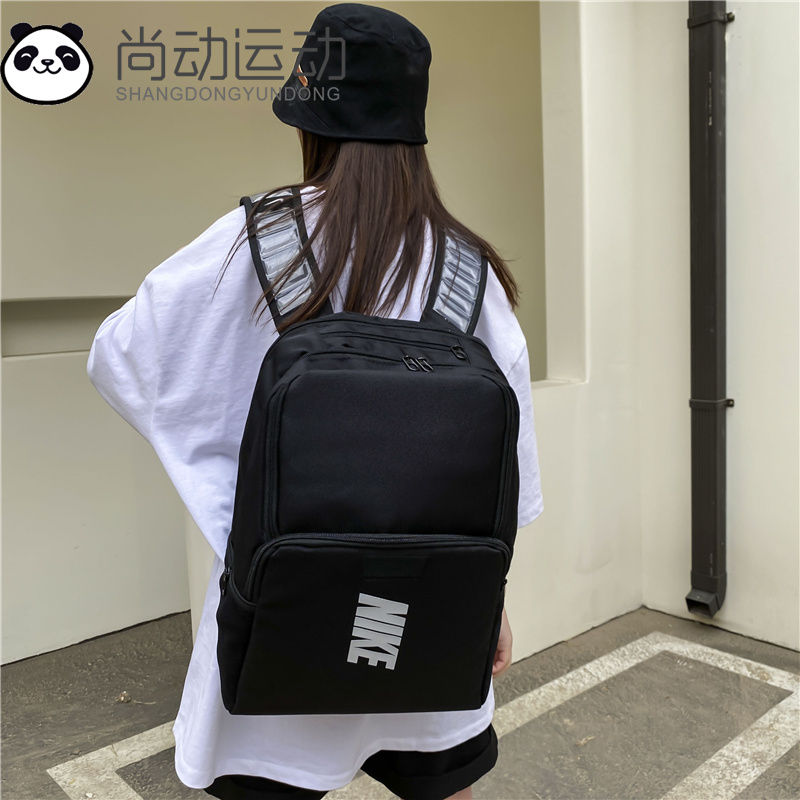 Brasilia Varsity Training Backpack