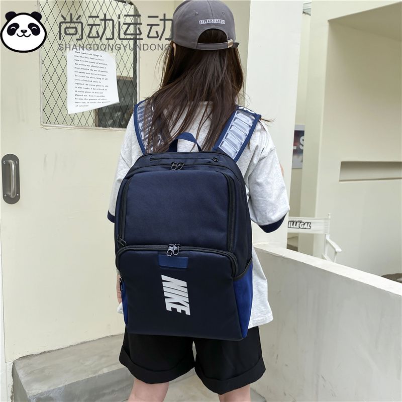 Brasilia Varsity Training Backpack