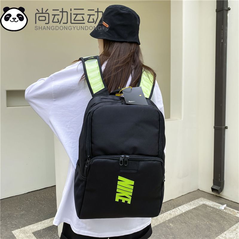 Brasilia Varsity Training Backpack