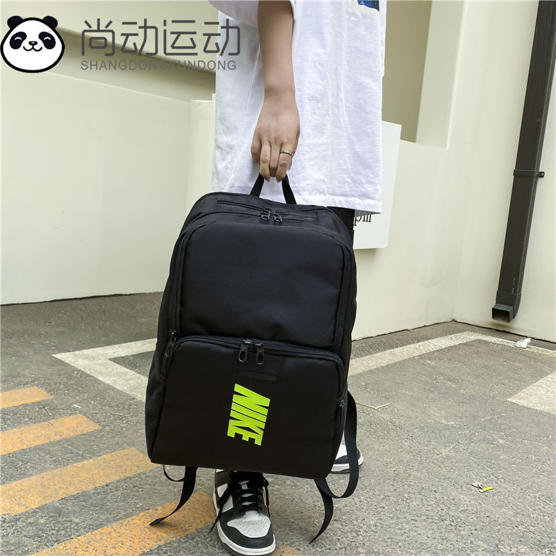 Brasilia Varsity Training Backpack