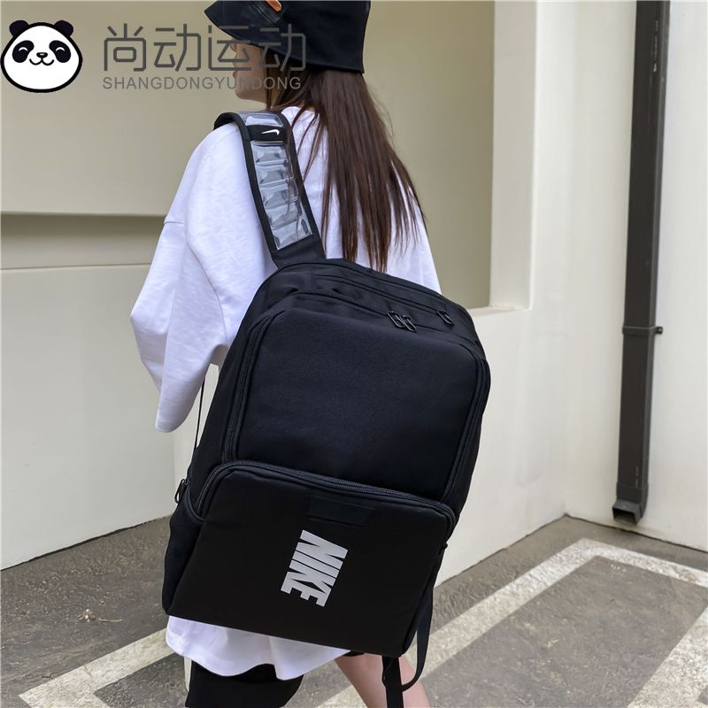 Brasilia Varsity Training Backpack