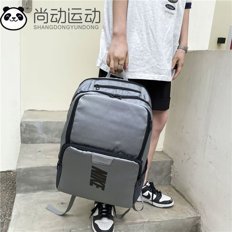 Brasilia Varsity Training Backpack