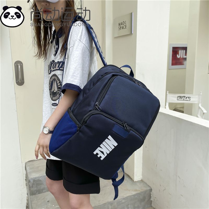 Brasilia Varsity Training Backpack