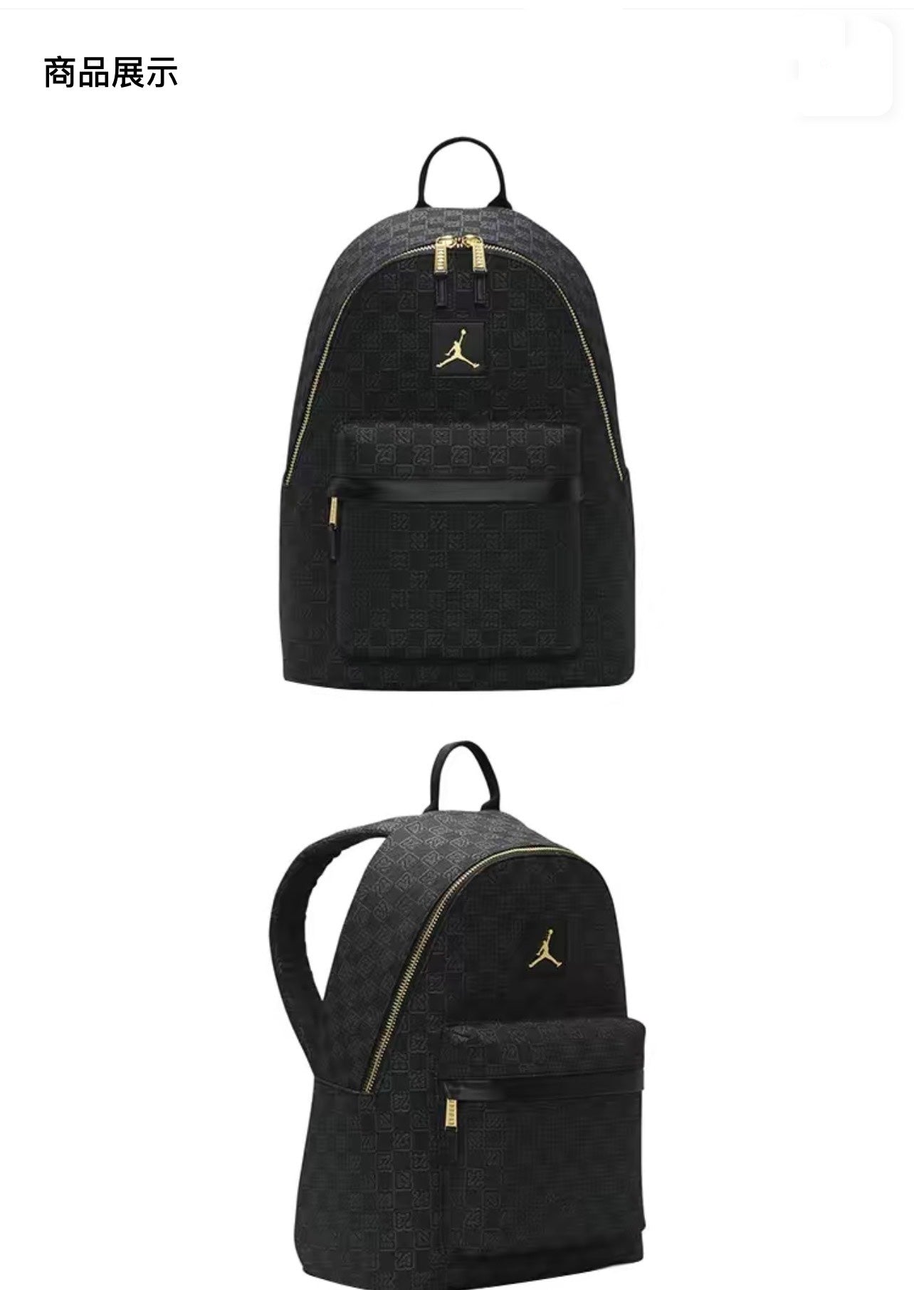 NAJ Monogram Backpack